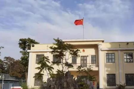 什么是使领馆