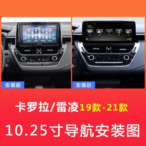 雷凌自带导航怎么样
