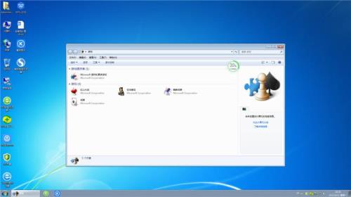 windows 7任务默认状态是