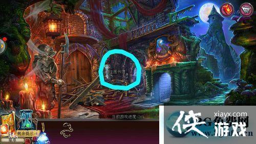 密室逃脱古堡迷城2怎么拿到滑轮