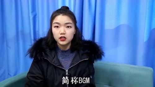 bgm的g什么意思