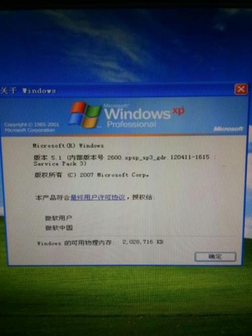 电脑系统更新到45就不动了