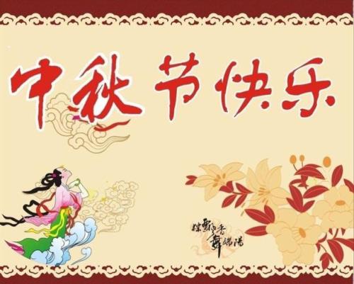 五月节和八月节哪个节重要