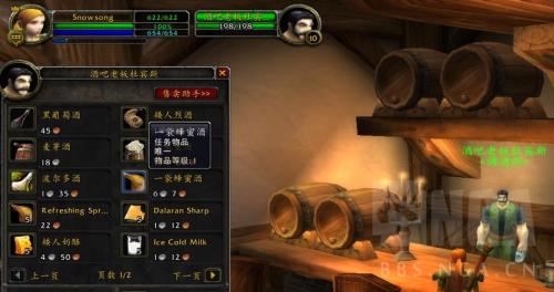 魔兽40-60级如何升级