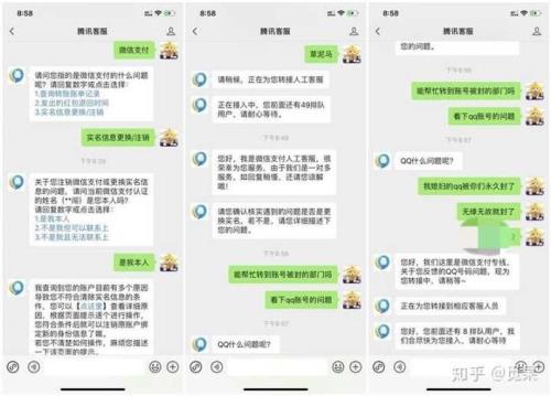 cf客服怎么转人工