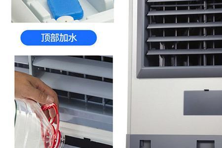 骆驼空调扇说明书