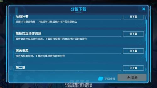崩坏三哪个服务器比较好