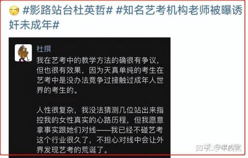 闻斯二者的斯是什么意思
