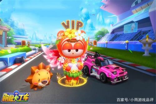 跑跑卡丁车像素宝宝怎么获得
