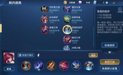 伽罗只出暴击装可以吗