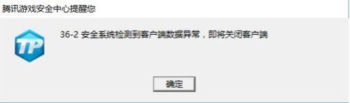 cf踢出客户端是怎么回事