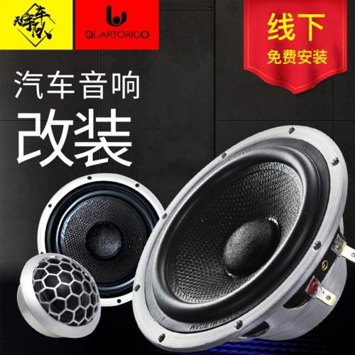 三分频的低音喇叭不怎么响