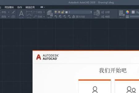 11的系统为什么装不上cad