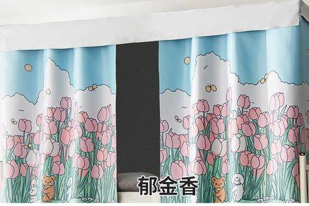 床帘定高还是定宽怎么计算