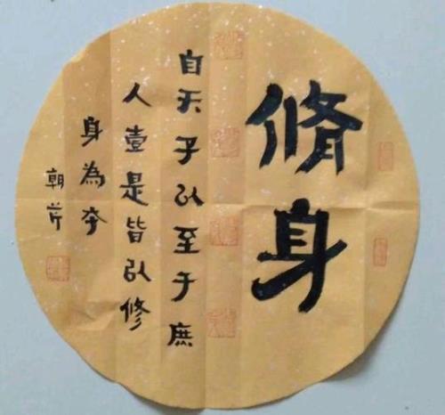 自拍 修行句子