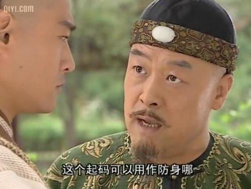 少年嘉庆子砚结局