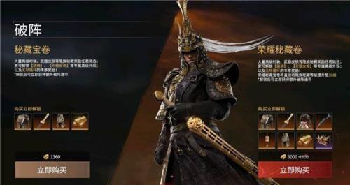 永劫无间30天战令能升满吗