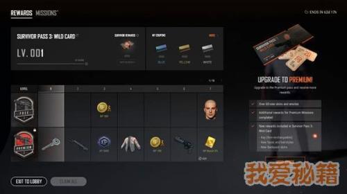 pubg周任务刷新时间