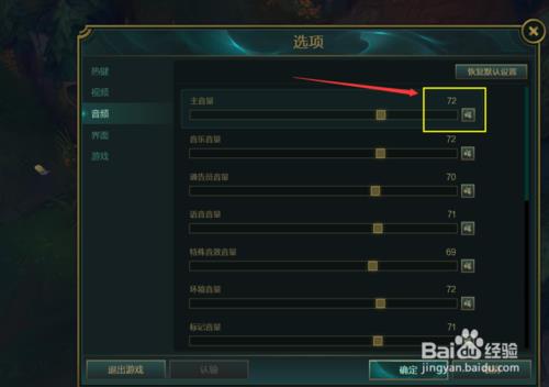 英雄联盟fps160什么水平