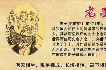 恒无欲也以观其妙原文