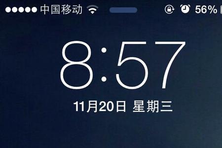 苹果锁屏换壁纸换不了怎么办