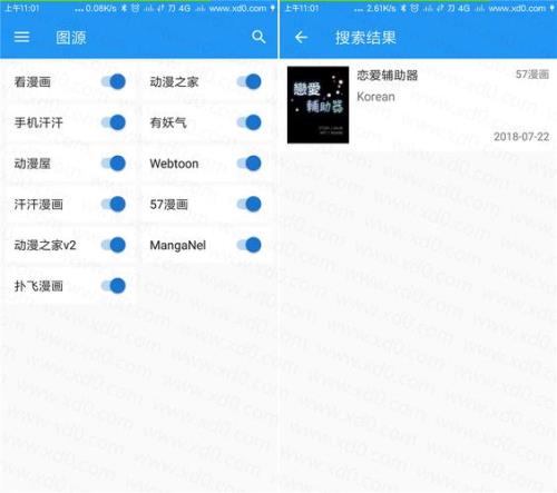 cimoc漫画源怎么导入ios