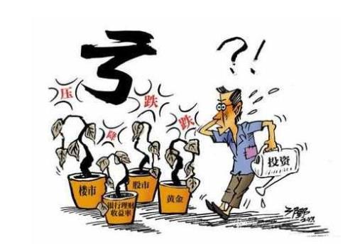 股海无涯经典语录