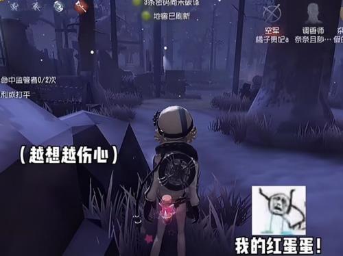 第五人格秒救是什么意思