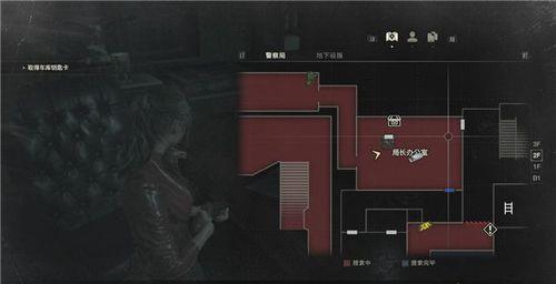 生化危机2 重制版电池怎么用