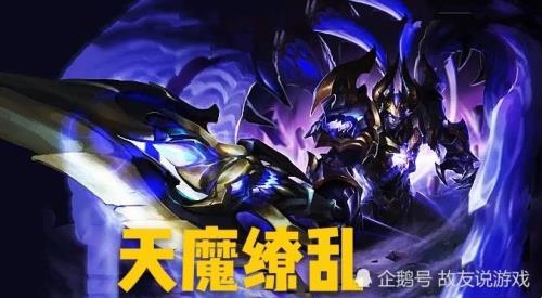 吕布的天魔缭乱怎么买到