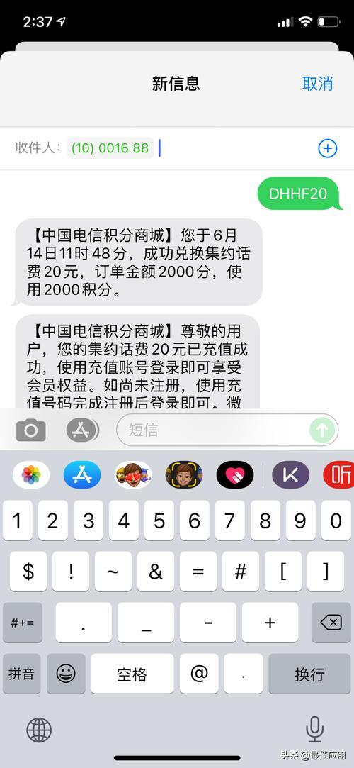 电信卡收不到短信是怎么回事