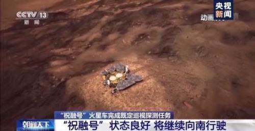 火星车登陆全过程