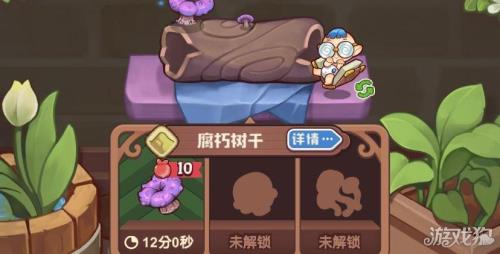 葵花孢子怎么获得