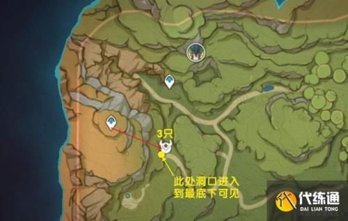 混沌真眼收集路线