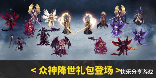dnf2020年春节套装扮
