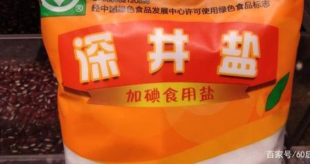 千分之6的盐是一方水多少斤