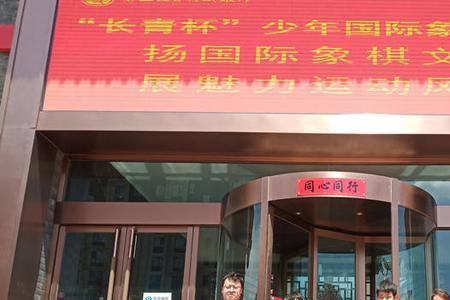 杨君浩名字的含义