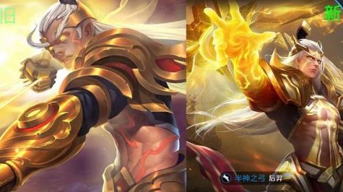后羿具有什么的精神品质