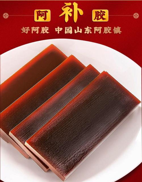 潘高寿阿胶糕怎么样
