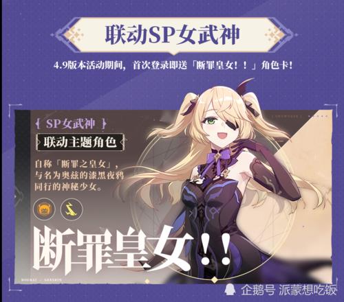 崩坏三有几个角色和原神