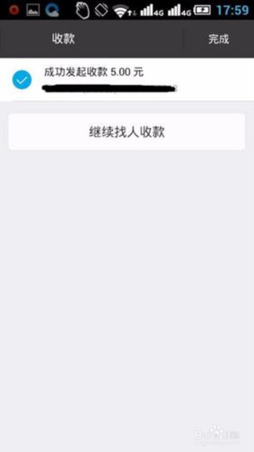 支付宝逾期了会来单位找人吗
