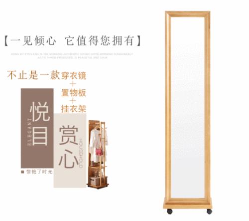 穿衣镜什么材质的安全