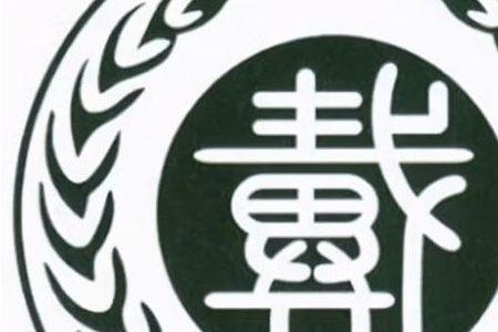 什么地方姓戴的多