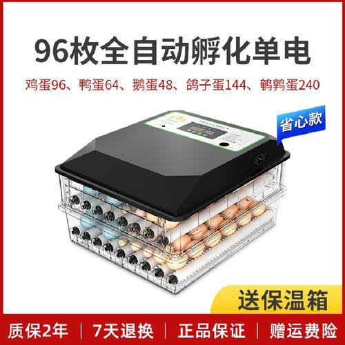 孵化器加热线怎么接