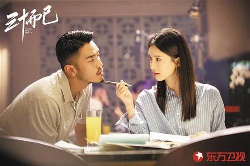 爱情而已什么时候开播