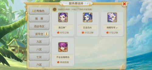 天下手游多少级可以搬砖