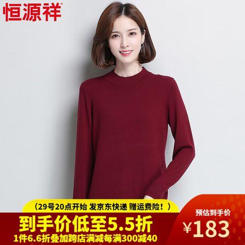 毛衣110的号是多大号