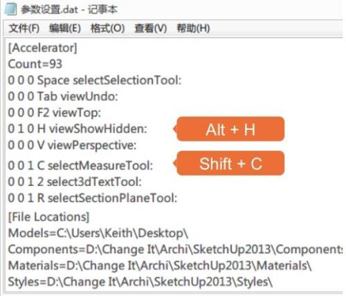 保存的快捷键是什么