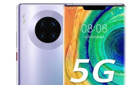 华为mate30pro虚电怎么处理