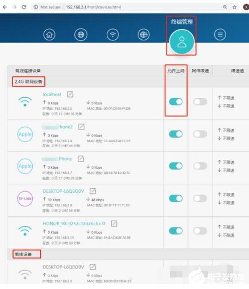 wifi6密码忘记了怎么重新设置